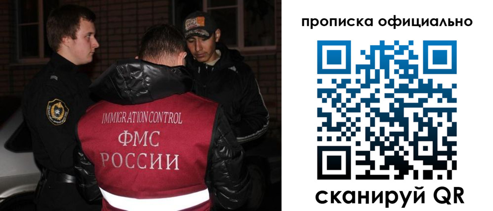 прописка для военкомата в Аркадаке