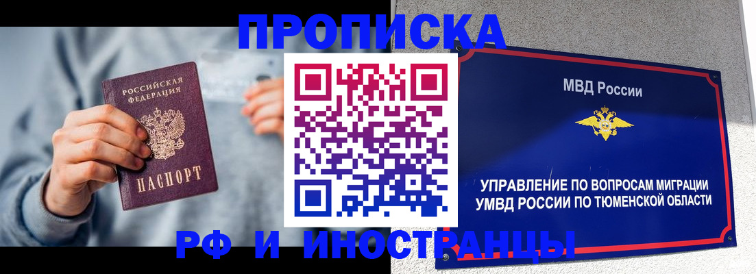 регистрация для школы в Аркадаке