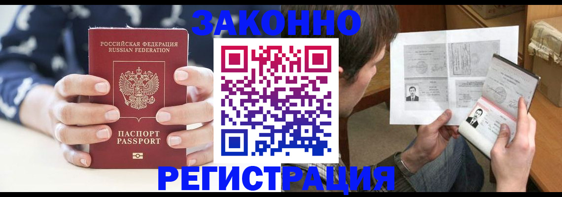 регистрация для дет. сада в Аркадаке