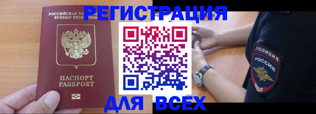 пропишу в квартире в Аркадаке