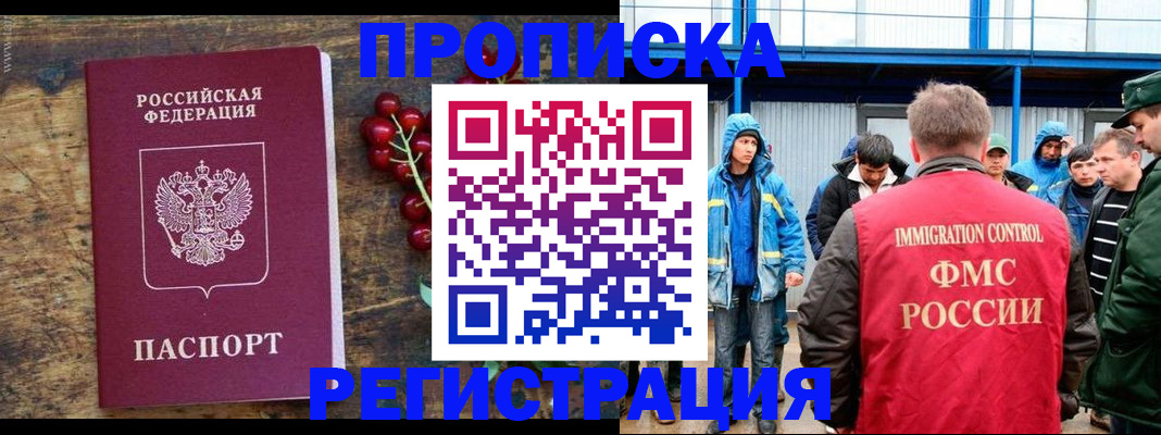 пропишу в квартире в Аркадаке